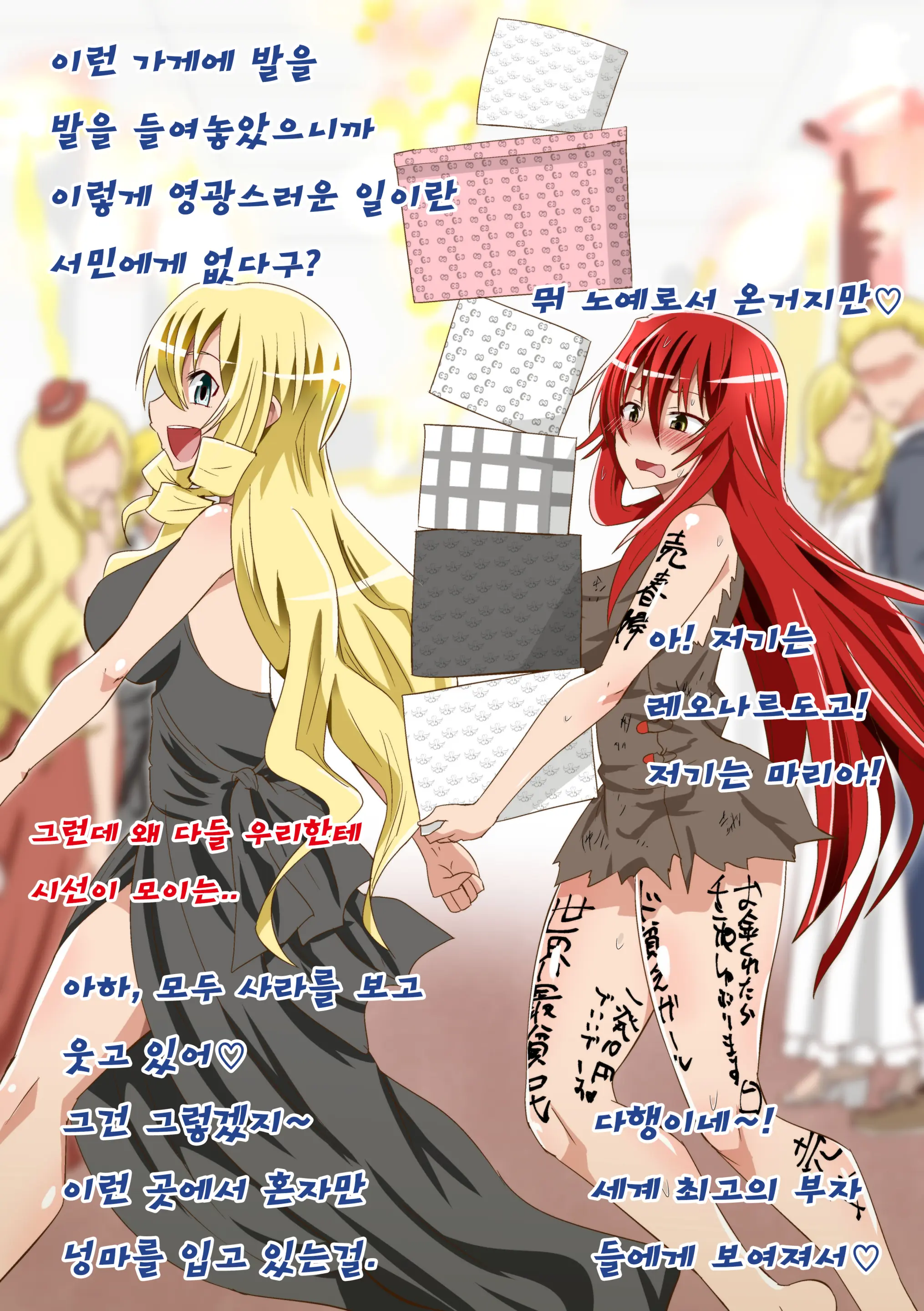 Brave Girl'S Surrender 굴복용녀~권력에 굴복한 용감한 여자의 결말